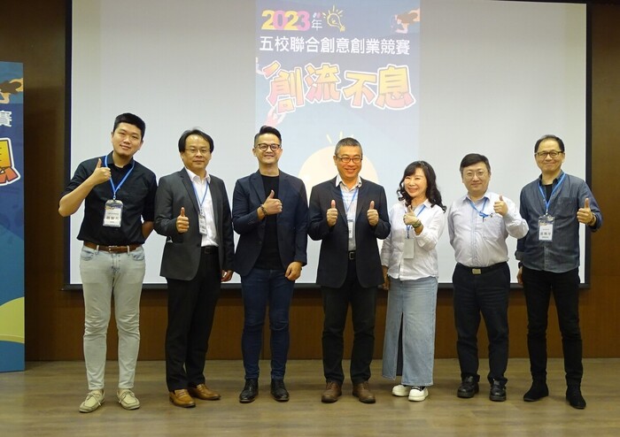 首創五校聯合競賽　中山大學尋找創新點子王(自由時報)圖片