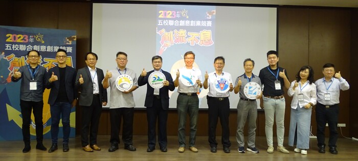 首創五校聯合競賽　中山大學尋找創新點子王(自由時報)圖片