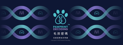 毛孩密碼圖片