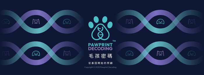 毛孩密碼圖片