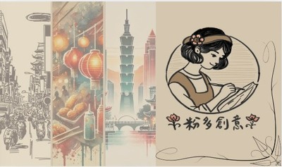 粉多創意工作室圖片