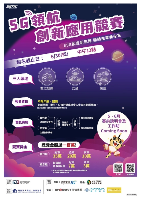 海報圖片