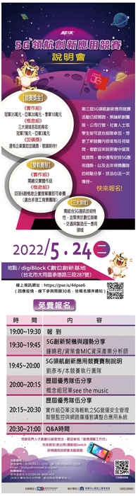 海報2圖片