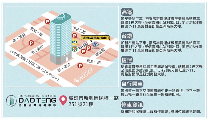 【公告】(111-01-18)創業小聚場#2 創業新生代聚起來!!! 歡迎踴躍報名參加！圖片