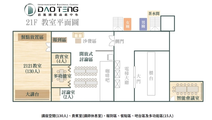 【公告】(111-01-18)創業小聚場#2 創業新生代聚起來!!! 歡迎踴躍報名參加！圖片