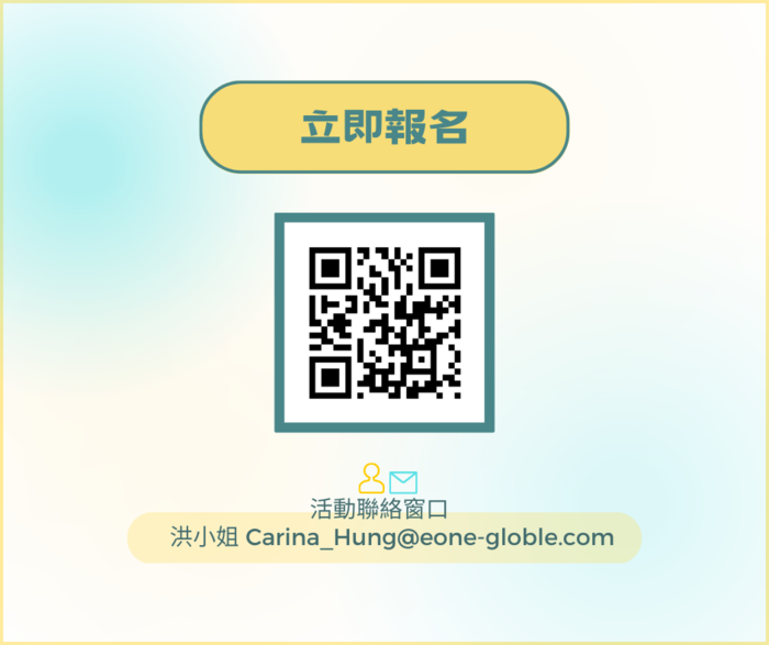 【公告】(112-04-20) ✨2023 Meet the Angels資金媒合會 徵件✨圖片