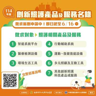 ImgDesc(另開新視窗)