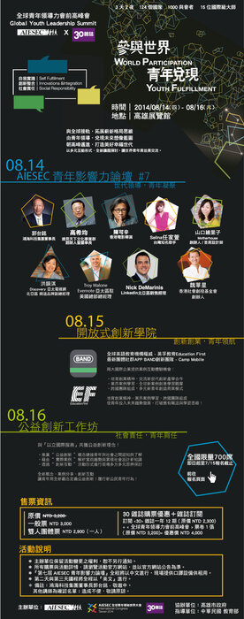 活動海報圖片